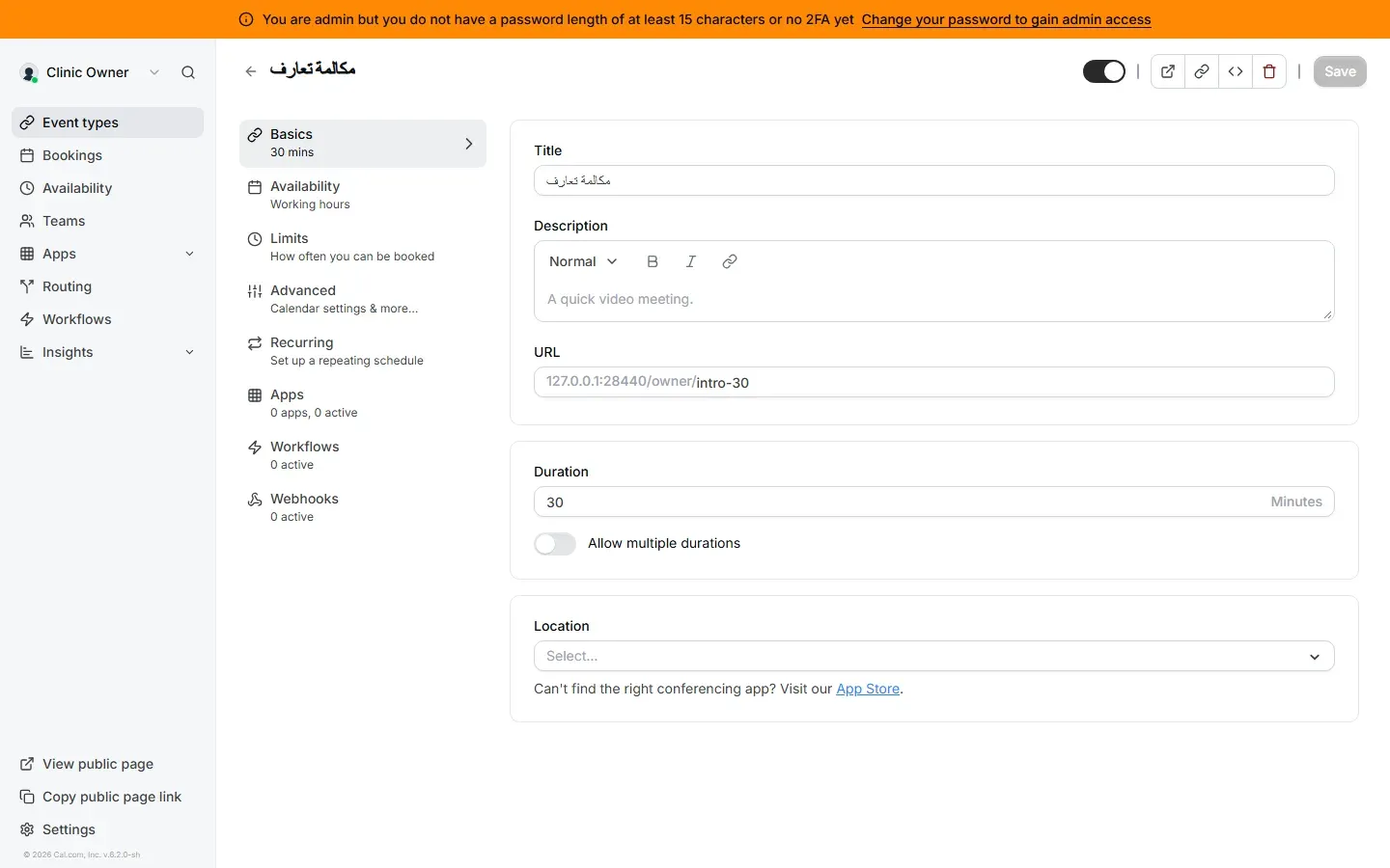 صفحة نوع الاجتماع مكالمة تعارف في Cal.com، فيها العنوان والوصف والرابط owner/intro-30 والمدة 30 دقيقة والمكان، وقائمة جانبية بالتوفر والحدود والإعدادات المتقدمة والتكرار والتطبيقات وسير العمل وال Webhooks