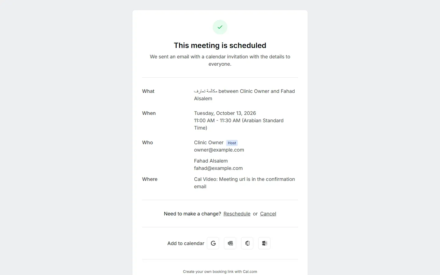صفحة تأكيد الحجز في Cal.com: This meeting is scheduled، مع العنوان مكالمة تعارف بين Clinic Owner وFahad Alsalem، والوقت الثلاثاء 13 أكتوبر 11:00 بتوقيت Arabian Standard Time، ومكان الاجتماع Cal Video