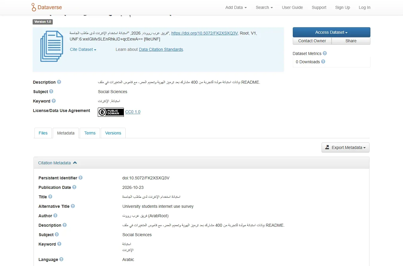 تبويب Metadata في Dataverse يعرض المعرف doi:10.5072/FK2XSXQ3V وتاريخ النشر 2026-10-23 والعنوان العربي والعنوان البديل الإنجليزي والمؤلف والوصف والموضوع والكلمات المفتاحية واللغة Arabic، وزر Export Metadata