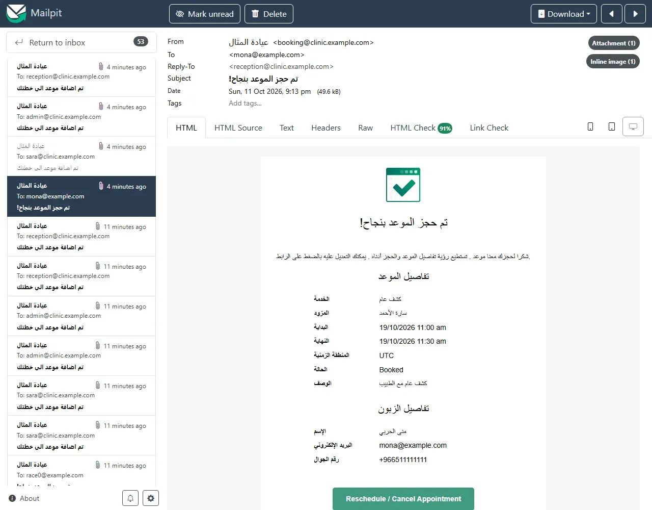 رسالة تأكيد الحجز للمريضة منى في Mailpit، فيها البداية 19/10/2026 11:00 am والمنطقة الزمنية UTC