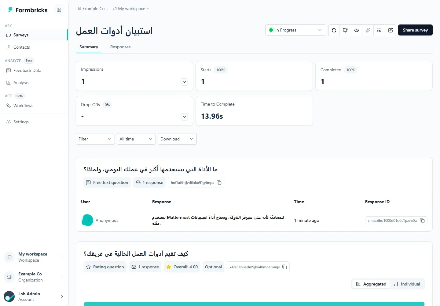 صفحة ملخص استبيان أدوات العمل في Formbricks فيها مشاهدة واحدة وبداية واحدة وإكمال بنسبة 100% ووقت 13.96 ثانية، ثم الإجابة النصية وتقييم بمتوسط 4