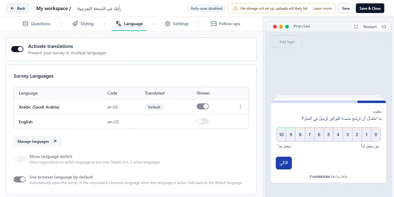 محرر Formbricks على تبويب Language: Activate translations مفعل، وفي جدول Survey Languages العربية Arabic (Saudi Arabia) بالرمز ar-SA ومعها Default، والإنجليزية غير ظاهرة، وفي المعاينة على اليمين سؤال NPS من اليمين إلى اليسار وفوقه كلمة مطلوب وفي الأسفل مشغل بواسطة Formbricks