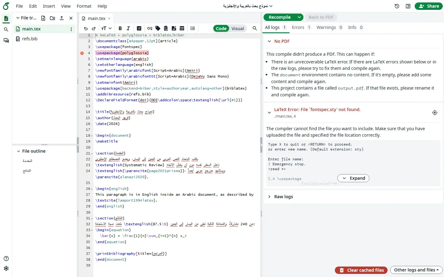 محرر Overleaf وفيه الملف main.tex وعلى اليمين No PDF والخطأ LaTeX Error File fontspec.sty not found عند السطر 4