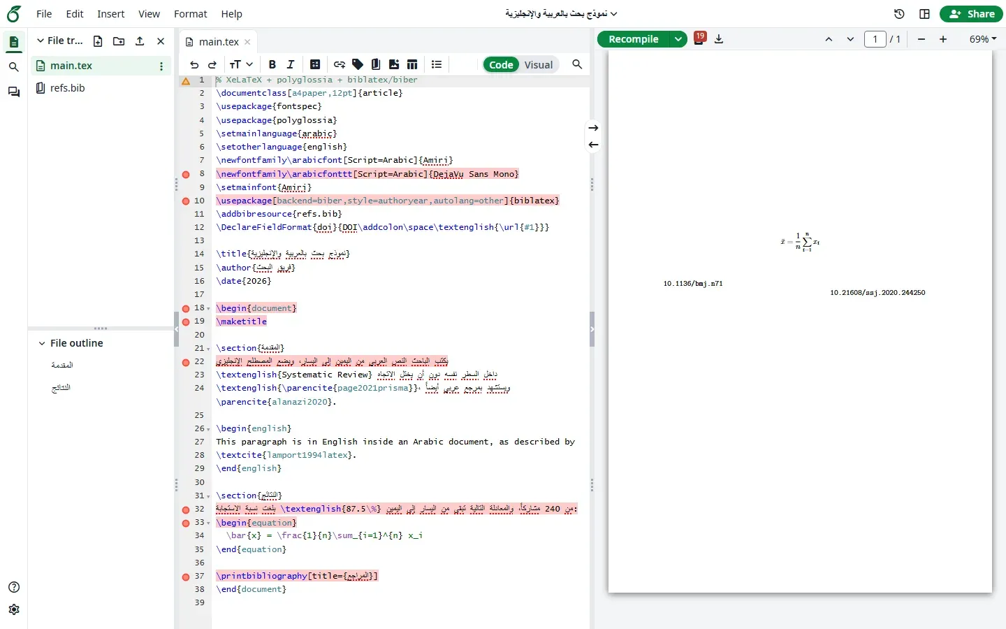 محرر Overleaf وفيه أسطر كثيرة معلمة بالأحمر و19 خطأ، وصفحة PDF فيها المعادلة ورقما DOI فقط بدون أي نص عربي