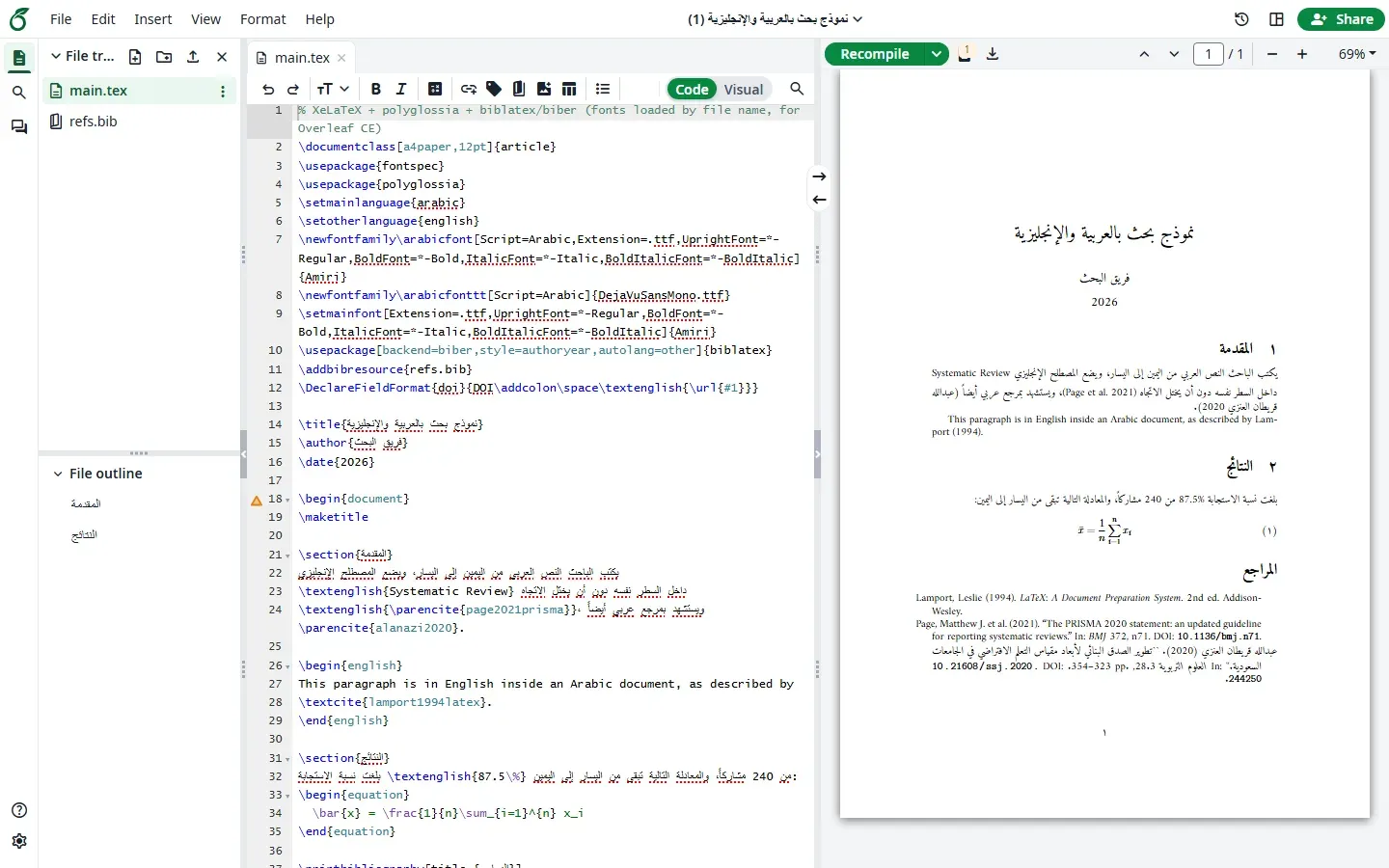 محرر Overleaf بمشروع XeLaTeX بعد تحميل الخطوط باسم الملف، وعلى اليمين صفحة PDF كاملة بالعنوان العربي والأقسام والاستشهادات والمعادلة وقائمة المراجع