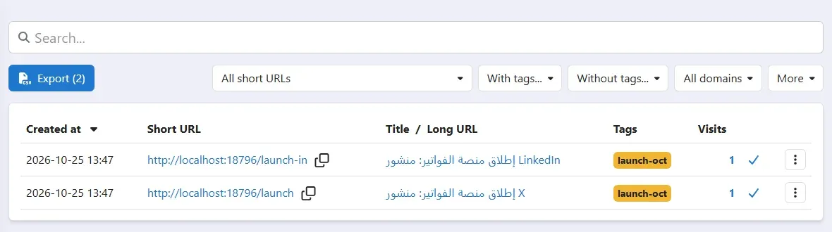 واجهة Shlink فيها رابطان مختصران أنشئا في 2026-10-25: localhost:18796/launch-in بعنوان إطلاق منصة الفواتير منشور LinkedIn، وlocalhost:18796/launch بعنوان إطلاق منصة الفواتير منشور X، وكلاهما بالوسم launch-oct وعلى كل منهما زيارة واحدة