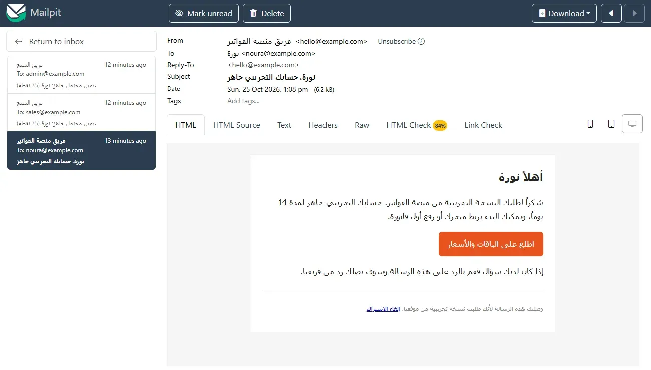 Mailpit يعرض رسالة من فريق منصة الفواتير إلى نورة بعنوان نورة، حسابك التجريبي جاهز، والمحتوى من اليمين إلى اليسار: أهلاً نورة، ونص الترحيب، وزر برتقالي اطلع على الباقات والأسعار، وفي الأسفل رابط إلغاء الاشتراك، وبجانب المرسل في الأعلى رابط Unsubscribe