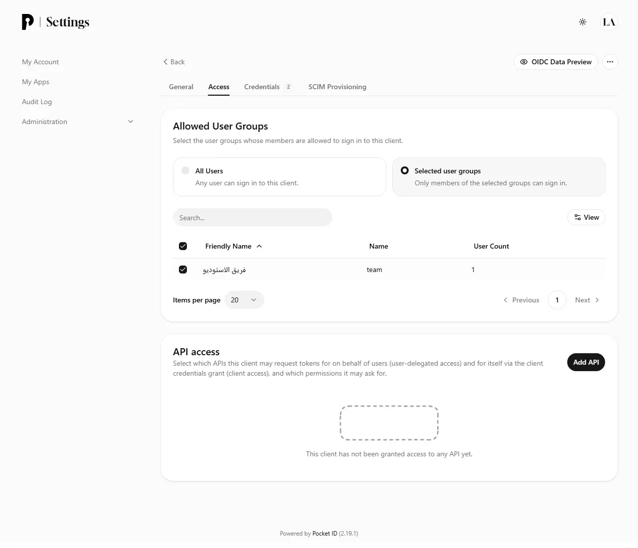 تبويب Access لتطبيق demo-app في لوحة إدارة Pocket ID مع اختيار Selected user groups ومجموعة فريق الاستوديو