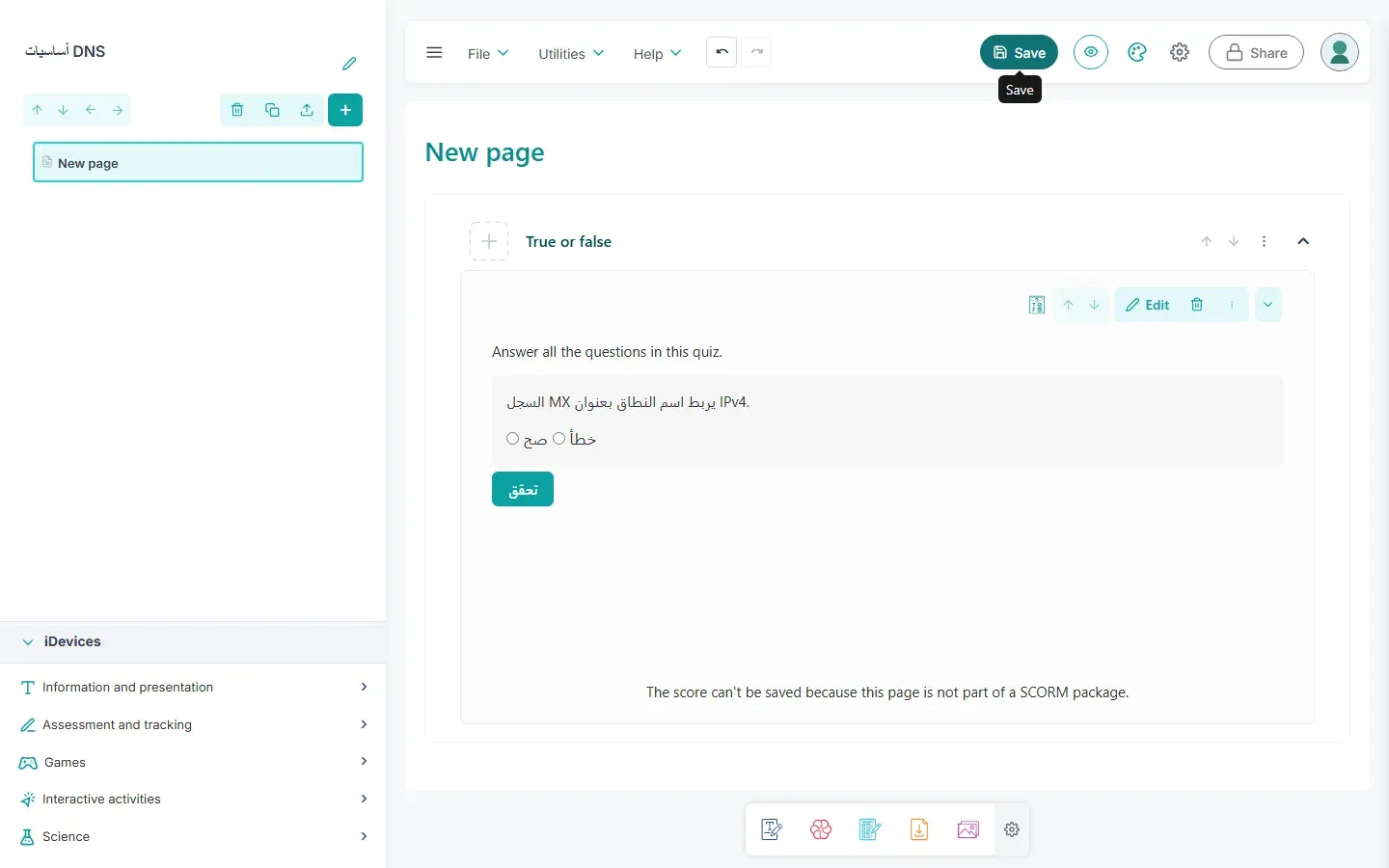 محرر eXeLearning بعد حفظ النشاط: صفحة New page فيها نشاط True or false بنص Answer all the questions in this quiz، والسؤال السجل MX يربط اسم النطاق بعنوان IPv4 بترتيب كلمات مختلط من اليسار إلى اليمين، وخياران صح وخطأ وزر تحقق، وفي الأسفل رسالة The score can't be saved because this page is not part of a SCORM package