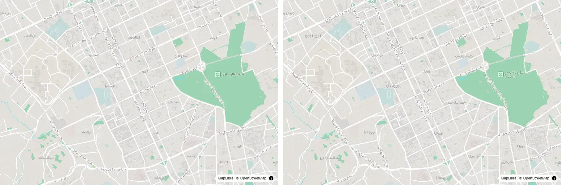 صورتان للرياض بالإصدار 5.24.0 من MapLibre: على اليمين دون الإضافة، والأسماء العربية حروفها منفصلة ومعكوسة الترتيب ولا تقرأ، وعلى اليسار مع إضافة mapbox-gl-rtl-text، والأسماء متصلة وصحيحة مثل طريق الملك فهد وحديقة الملك سلمان