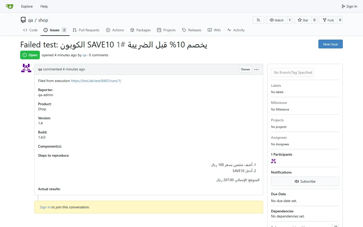 مشكلة رقم 1 في مستودع qa/shop على Gitea بعنوان Failed test: الكوبون SAVE10 يخصم 10% قبل الضريبة، وفيها Filed from execution مع رابط التشغيل، والمنتج Shop والإصدار 1.4 والبناء 1.4.0 وخطوات إعادة الخطأ بالعربية